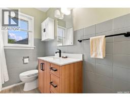 222 Broadway Avenue, Regina, SK S4N1B3 Photo 21