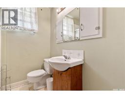 222 Broadway Avenue, Regina, SK S4N1B3 Photo 28