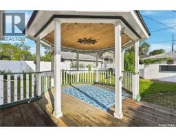 222 Broadway Avenue, Regina, SK S4N1B3 Photo 39