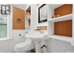 2273 Cameron Street, Regina, SK S4T2V9 Photo 16