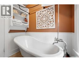 2273 Cameron Street, Regina, SK S4T2V9 Photo 17