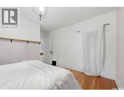 2273 Cameron Street, Regina, SK S4T2V9 Photo 15