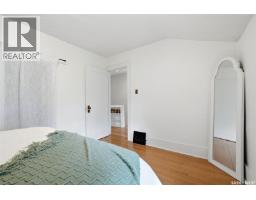 2273 Cameron Street, Regina, SK S4T2V9 Photo 19