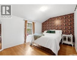 2273 Cameron Street, Regina, SK S4T2V9 Photo 18