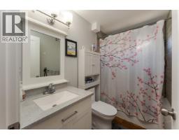 Laundry room - 7023 Irene Road, Prince George, BC V2N5P2 Photo 11