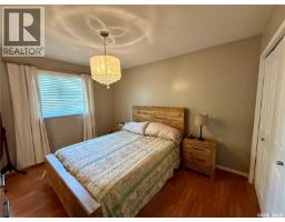 Bedroom - 303 5th Street W, Carnduff, SK S0C0S0 Photo 15