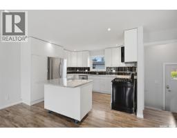 1 Stephenson Crescent, Saskatoon, SK S7H3L6 Photo 16