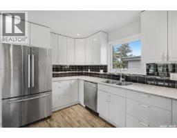 1 Stephenson Crescent, Saskatoon, SK S7H3L6 Photo 17