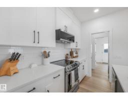 Laundry room - 318 Jensen Lakes Bv, St  Albert, AB T8N7Z4 Photo 12