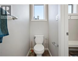 4431 Buckingham Drive, Regina, SK S4V3X4 Photo 16