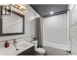 809 98th Avenue, Tisdale, SK S0E1T0 Photo 15