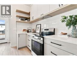 655 Underhill Road, Saskatoon, SK S7V1N8 Photo 21