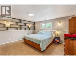 194 Mt Blakiston Road W, Lethbridge, AB T1K6M5 Photo 31