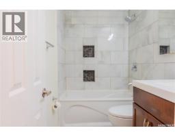4414 England Road, Regina, SK S4R4P3 Photo 17