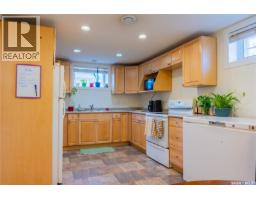 4414 England Road, Regina, SK S4R4P3 Photo 39