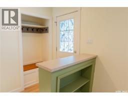 4pc Bathroom - 4414 England Road, Regina, SK S4R4P3 Photo 7