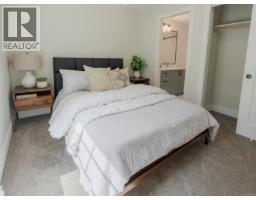 Bathroom - 4 1830 Allenby St, Saanich, BC V8R3B7 Photo 8
