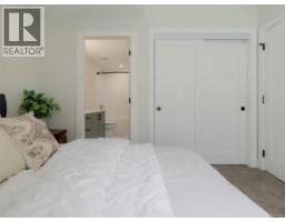 Bedroom - 3 1830 Allenby St, Saanich, BC V8R3B7 Photo 7