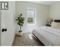 Bathroom - 3 1830 Allenby St, Saanich, BC V8R3B7 Photo 8