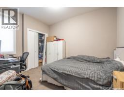 4pc Bathroom - 4209 Green Olive Way E, Regina, SK S4V1P9 Photo 13