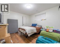 4209 Green Olive Way E, Regina, SK S4V1P9 Photo 18