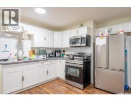 4209 Green Olive Way E, Regina, SK S4V1P9 Photo 26