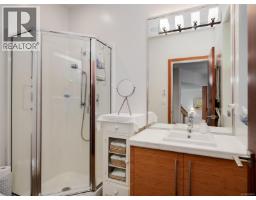 Ensuite - 1047 San Marino Cres, Saanich, BC V8X3B3 Photo 14