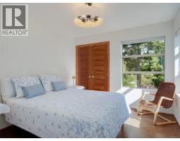 Laundry room - 1047 San Marino Cres, Saanich, BC V8X3B3 Photo 17