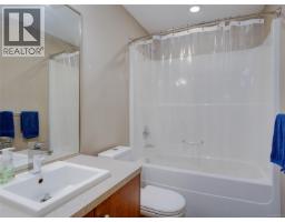 1047 San Marino Cres, Saanich, BC V8X3B3 Photo 26