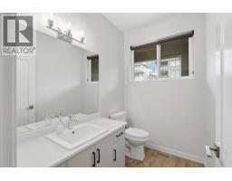 Dining room - 1901 Qu'appelle Boulevard Unit# 122, Kamloops, BC V2E0C9 Photo 9