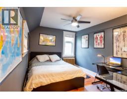 3030 Victoria Avenue, Regina, SK S4T1K9 Photo 23