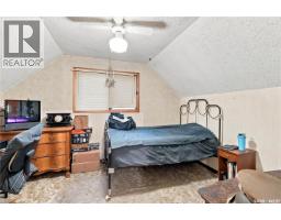 4230 6th Avenue, Regina, SK S4T0N6 Photo 17