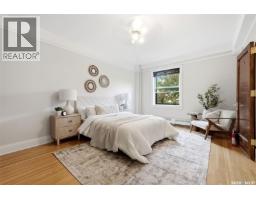 204/206 2305 Victoria Avenue, Regina, SK S4P0S7 Photo 11