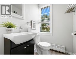 204/206 2305 Victoria Avenue, Regina, SK S4P0S7 Photo 13