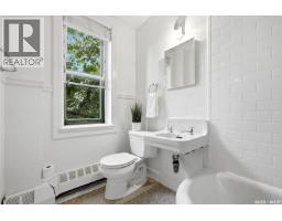 204/206 2305 Victoria Avenue, Regina, SK S4P0S7 Photo 16