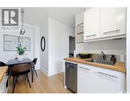 2pc Bathroom - 204/206 2305 Victoria Avenue, Regina, SK S4P0S7 Photo 8