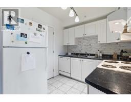 2pc Bathroom - 303 5769 Cunard Street, Halifax, NS B3K1C8 Photo 7