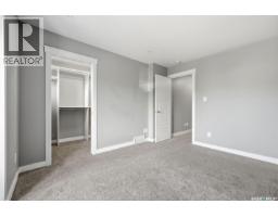 4309 James Hill Road, Regina, SK S4W0L4 Photo 14