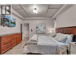 Bedroom - 4635 Ellard Court, Regina, SK S4X0B3 Photo 14