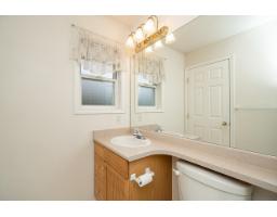 56 7292 Elm Road, Agassiz, Agassiz, BC V0M1A2 Photo 24