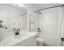 67 Sienna Bv, Fort Saskatchewan, AB T8L0W3 Photo 40