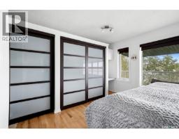 46 Bartlett Place, Echo Lake, SK S0G1S0 Photo 20
