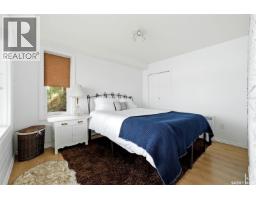 46 Bartlett Place, Echo Lake, SK S0G1S0 Photo 30