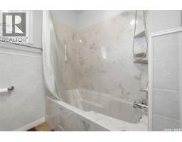 69 Darke Crescent, Regina, SK S4S3Y1 Photo 17