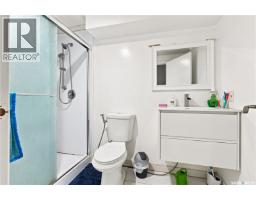 1921 Mckercher Drive, Saskatoon, SK S7J3W1 Photo 44