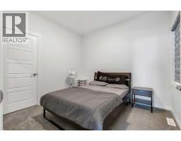 176 Howse Crescent Ne, Calgary, AB T3P1L5 Photo 19