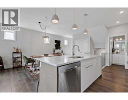4pc Bathroom - 2, 1936 25a Street Sw, Calgary, AB T3E1Y5 Photo 7