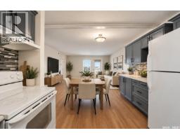 301 3335 Quance Street E, Regina, SK S4V3G4 Photo 11