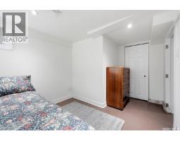 1112 College Avenue, Regina, SK S4P1A8 Photo 22