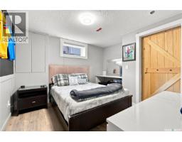 107 Hall Crescent, Saskatoon, SK S7L7G7 Photo 44